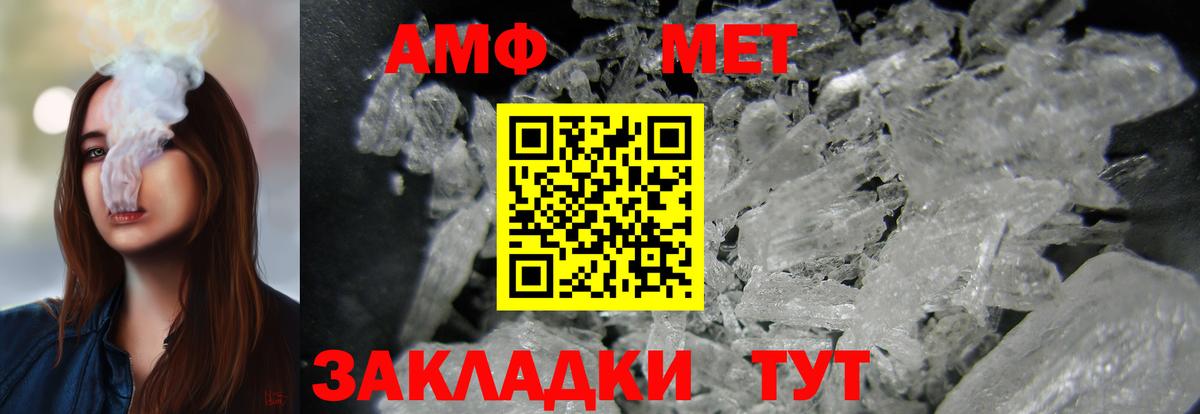 АМФЕТАМИН VHQ Хасавюрт