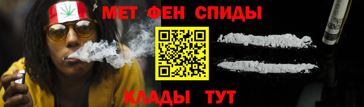 Amphetamine Premium  Амфетамин  Amphetamine  Вход с VPN  Хасавюрт 