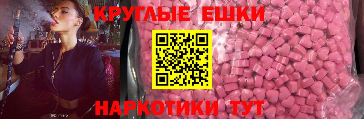 ЭКСТАЗИ 280 MDMA  Ecstasy Punisher  Вход с VPN  ЭКСТАЗИ  Хасавюрт 