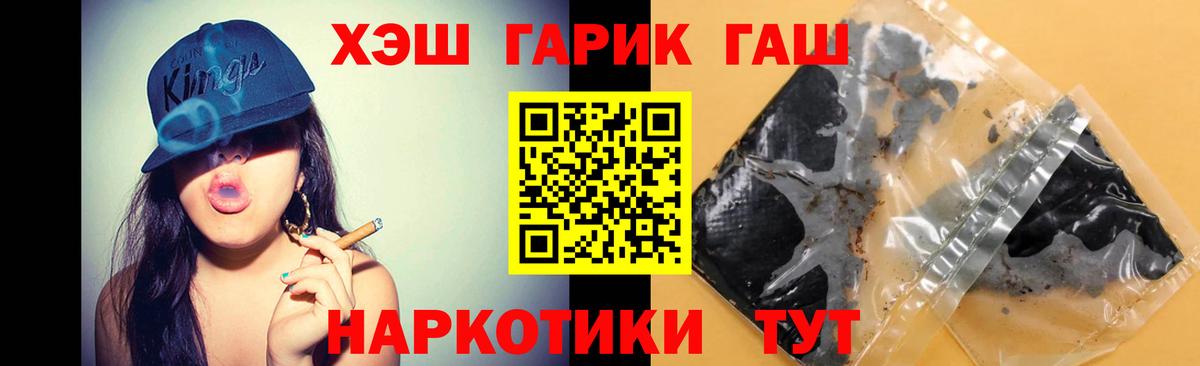 ГАШИШ Изолятор  ГАШ  Хасавюрт  Вход с VPN 