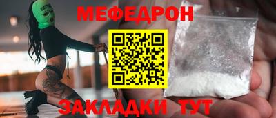 бошки Можайск