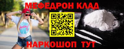 бошки Можайск