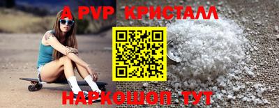 бошки Можайск