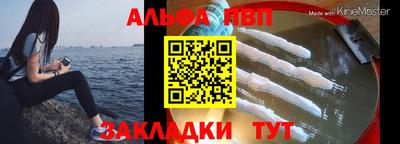 бошки Можайск