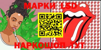 бошки Можайск