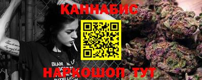 бошки Можайск