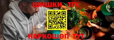 бошки Можайск