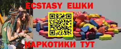 бошки Можайск