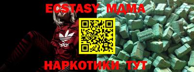 мдма Моздок