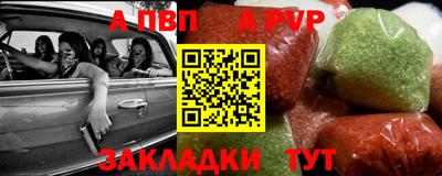 бошки Можайск