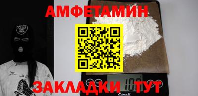 бошки Можайск