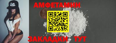 бошки Можайск