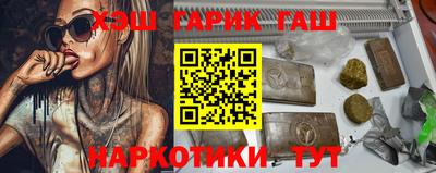 бошки Можайск
