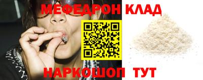 бошки Можайск