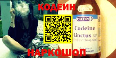 бошки Можайск