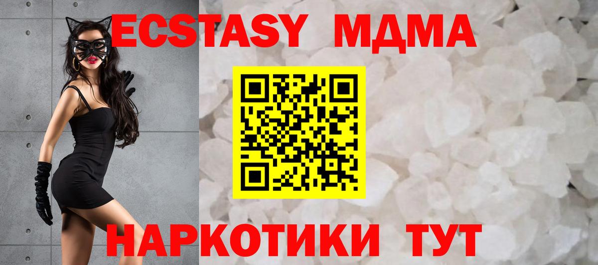 МДМА молли Хасавюрт