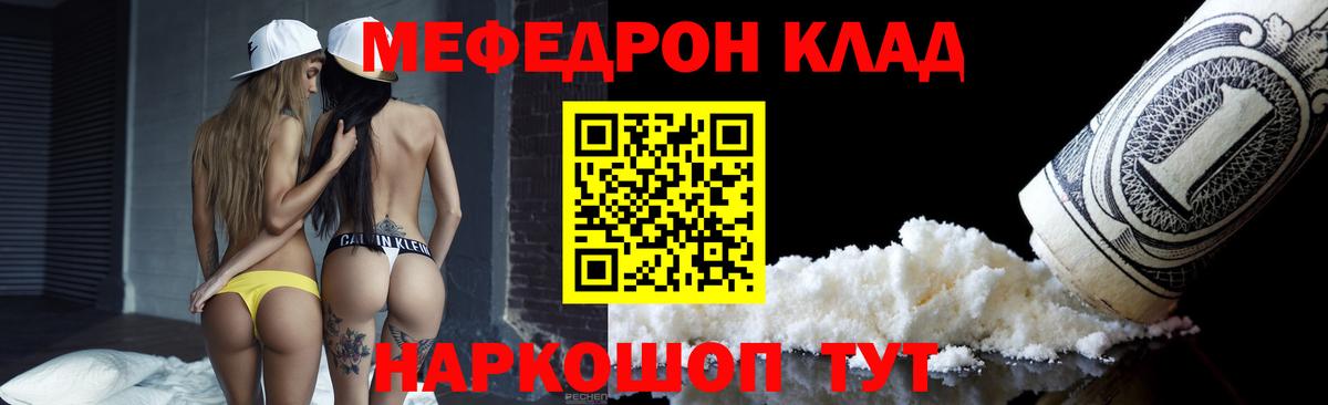 Мефедрон мука  Меф 4 MMC  Вход с VPN  Хасавюрт 