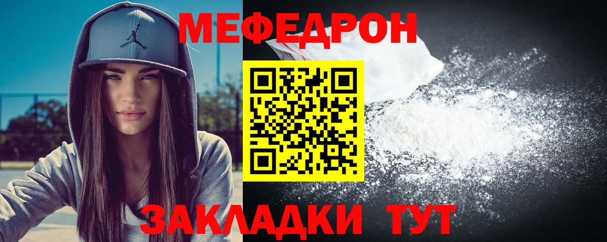 МЕФ Хасавюрт