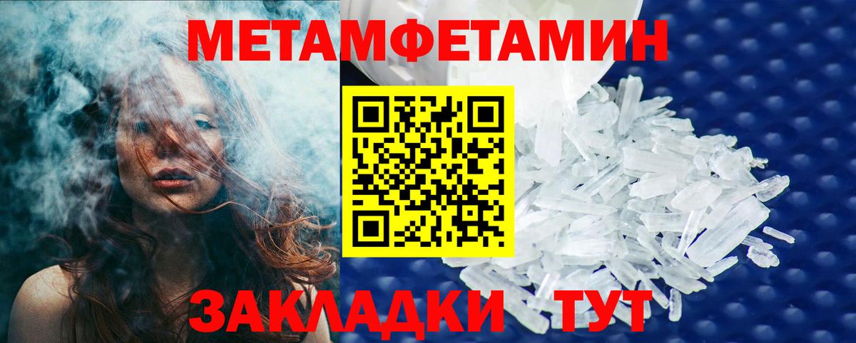 МЕТАМФЕТАМИН витя  МЕТАМФЕТАМИН витя  Хасавюрт  Вход с VPN 