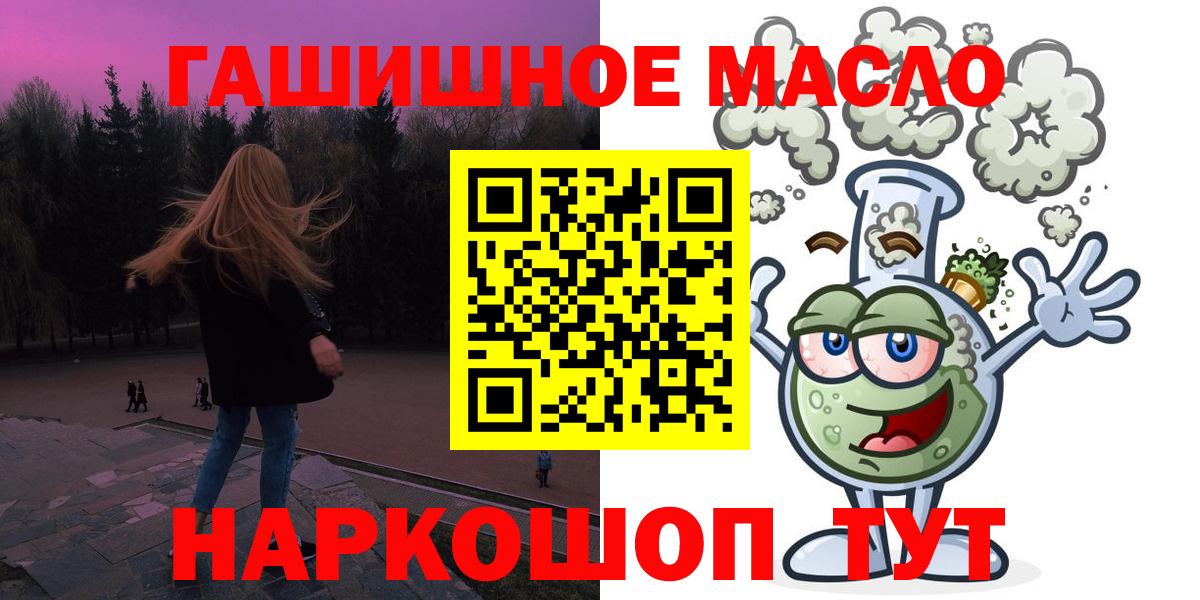 Дистиллят ТГК концентрат Хасавюрт
