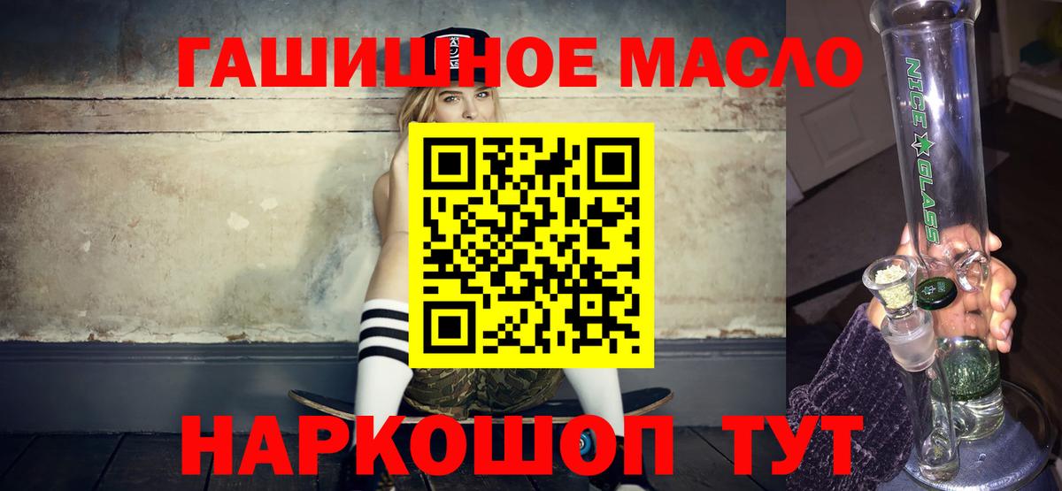 ТГК вейп с тгк  Вход с VPN  Хасавюрт 