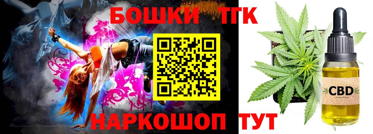Каннабис THC 21%  Вход с VPN  Бошки Шишки марихуана  Хасавюрт  Конопля планчик 