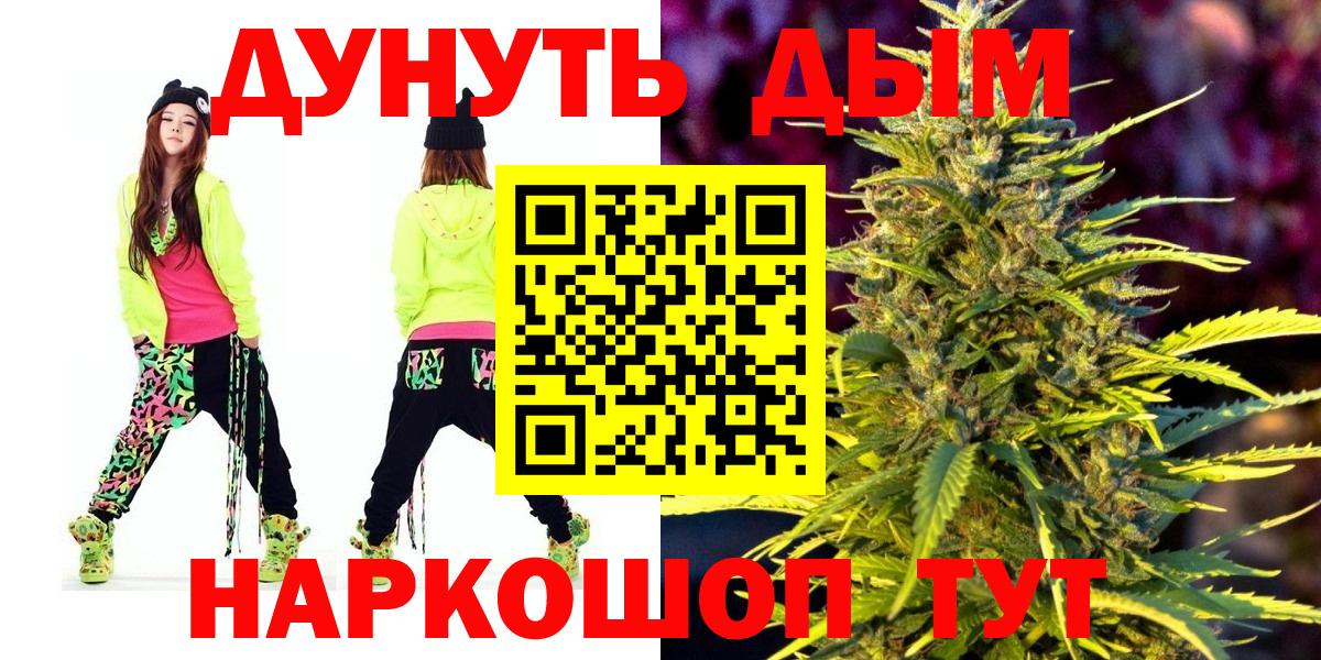 Шишки марихуана AK-47 Хасавюрт